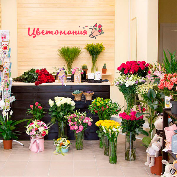 Цветы с доставкой в Лермонтове
